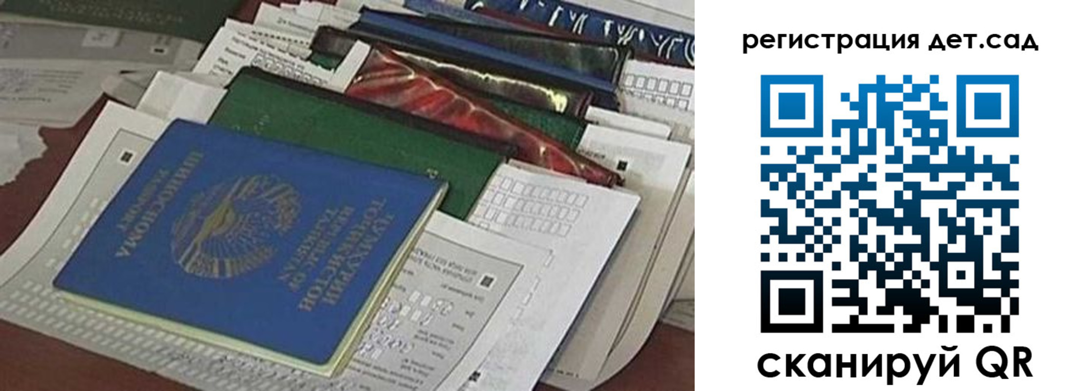 где прописаться в Хилке